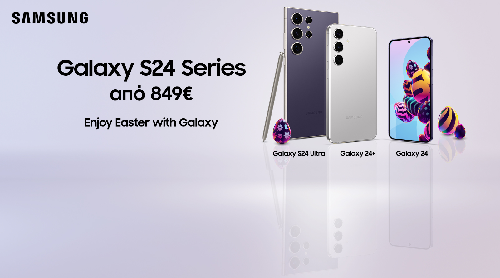samsung easter offers