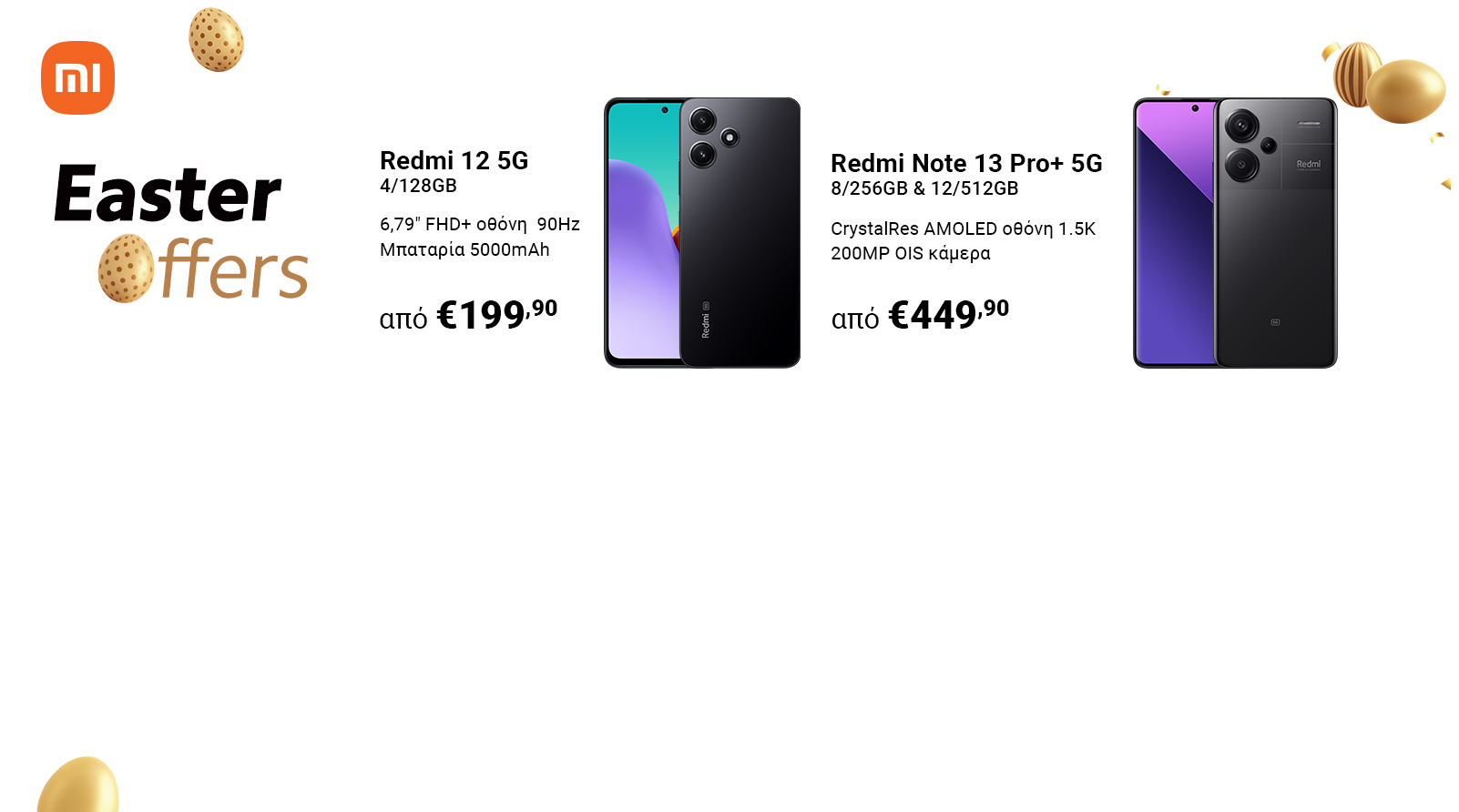 Xiaomi Easter Offers