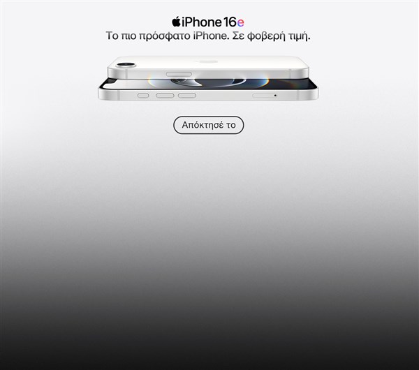 Apple iPhone 16e launch