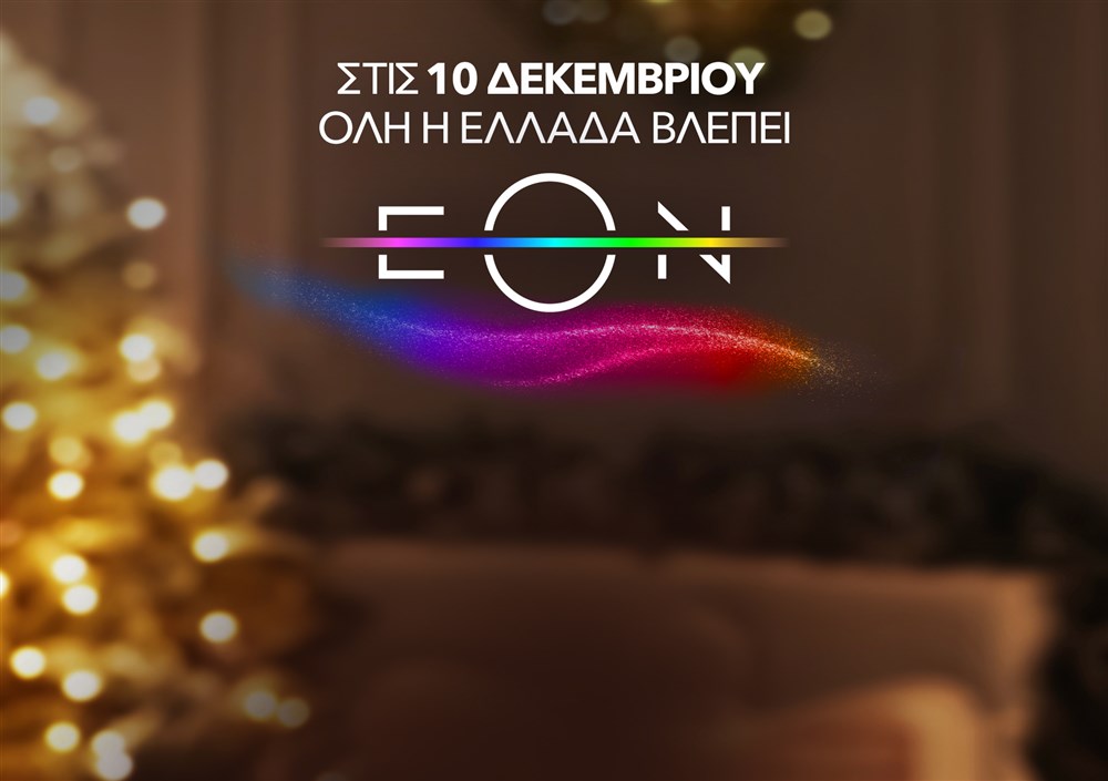 Slider - XMAS 2023