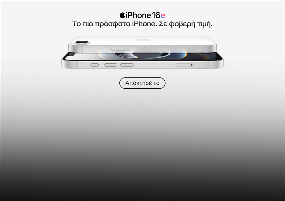 Apple iPhone 16e launch