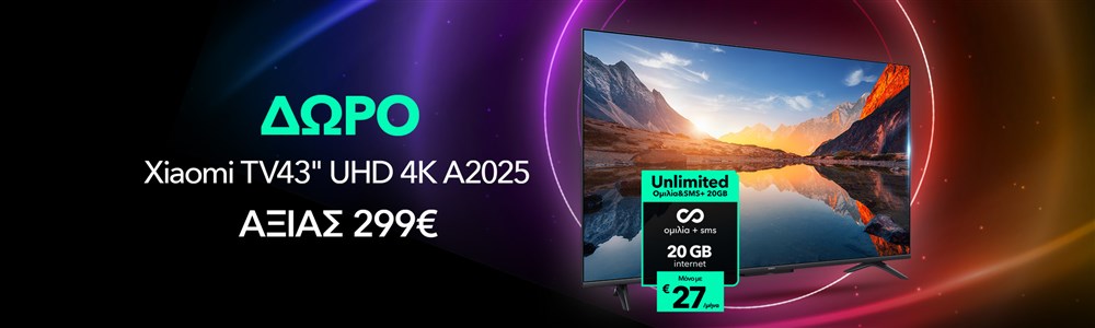 Unlimited Ομιλία&SMS+ 20GB με δώρο Xiaomi TV43" UHD 4K A2025