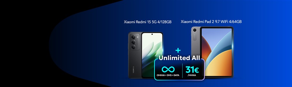 Unl All Xiaomi συσκευές