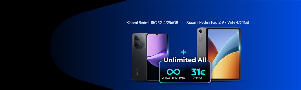 Unl All Xiaomi συσκευές