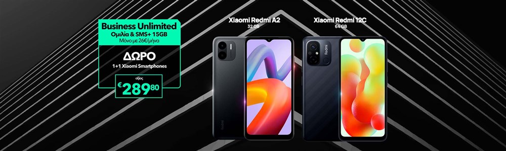 Προσφορά Unlimited All