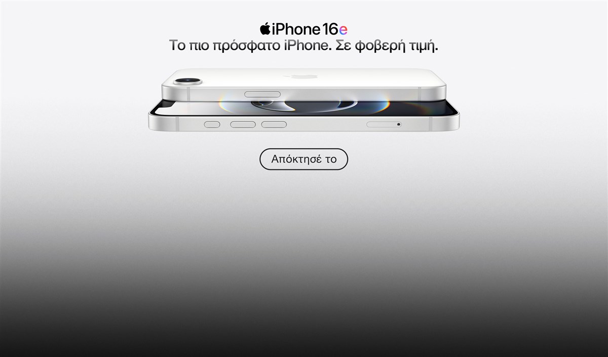 Apple iPhone 16e launch