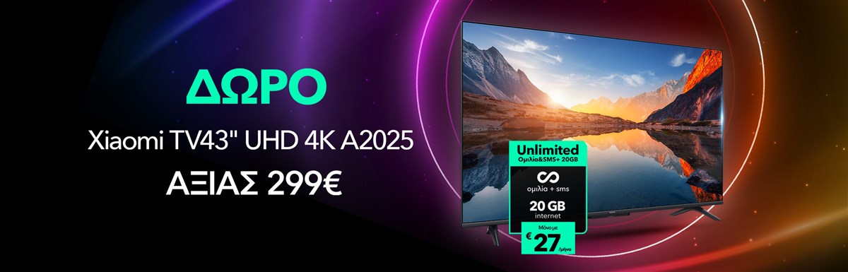 Unlimited Ομιλία&SMS+ 20GB με δώρο Xiaomi TV43" UHD 4K A2025