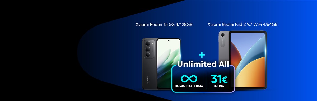 Unl All Xiaomi συσκευές