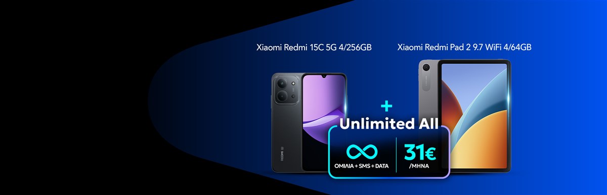 Unl All Xiaomi συσκευές