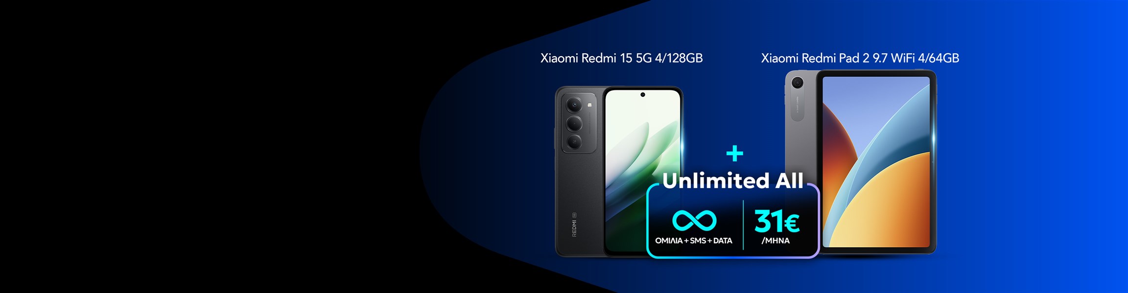 Unl All Xiaomi συσκευές
