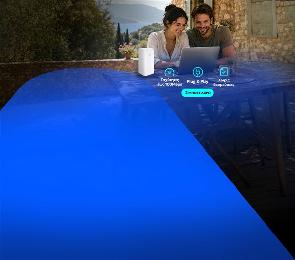 Homepage Slider - 5G ondemand