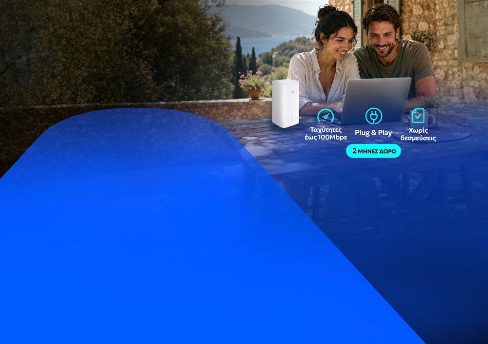 Homepage Slider - 5G ondemand