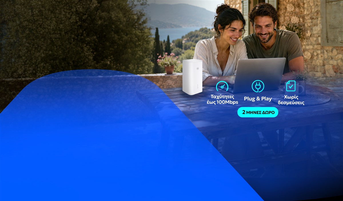 Homepage Slider - 5G ondemand