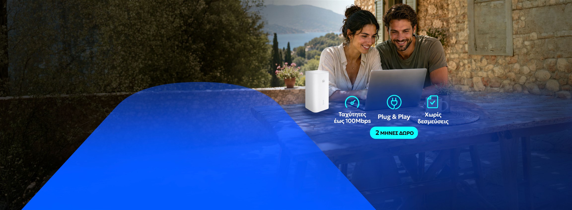 Homepage Slider - 5G ondemand