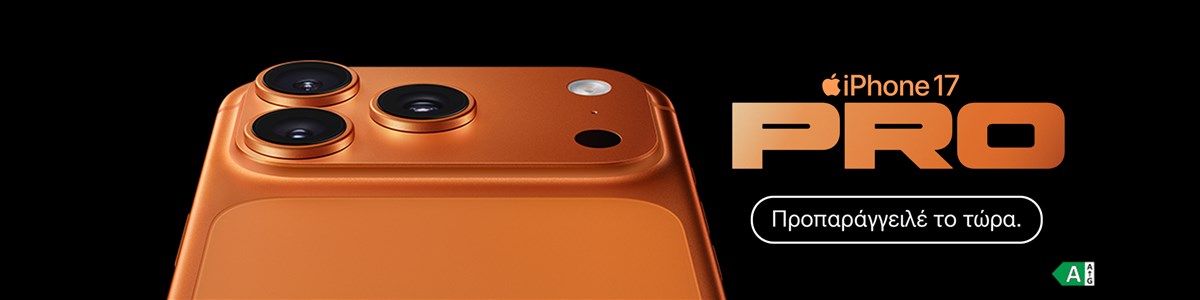 Προπαραγγελία Apple iPhone 17