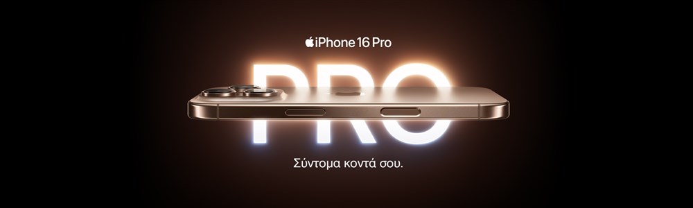 apple iphone 16 έρχεται σύντομα στη nova