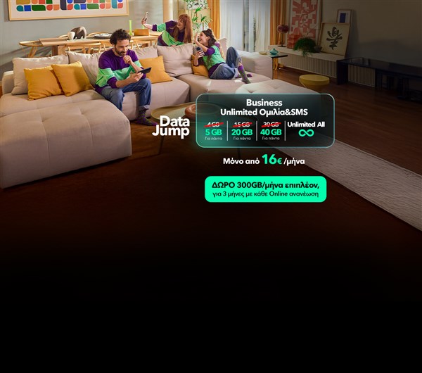 Business Home Banner - Data Jump 3.0