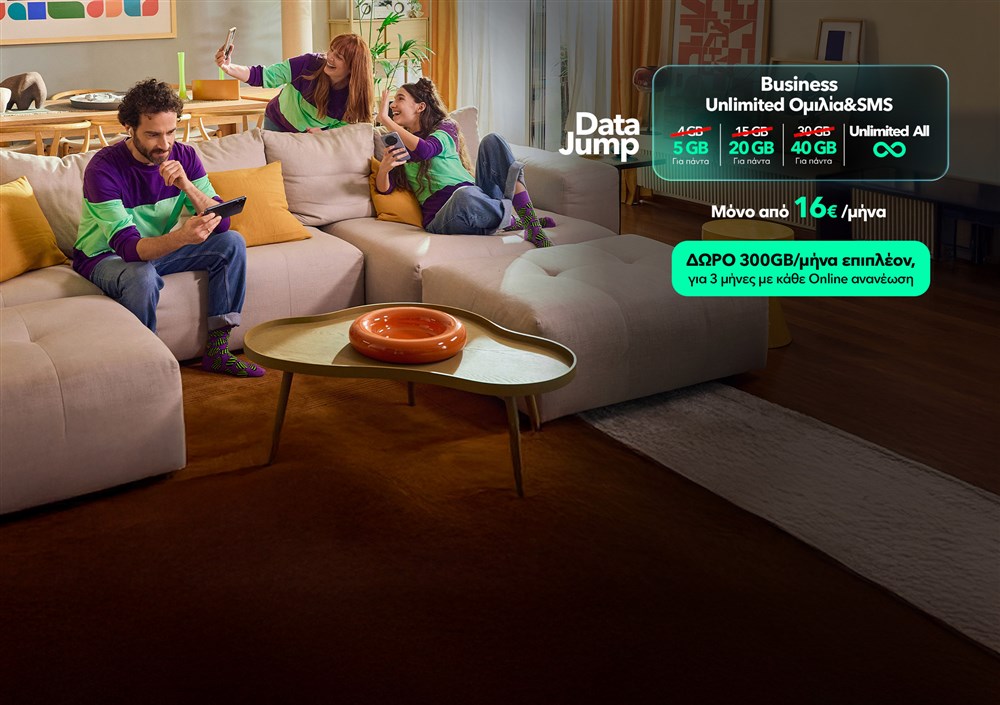 Business Home Banner - Data Jump 3.0