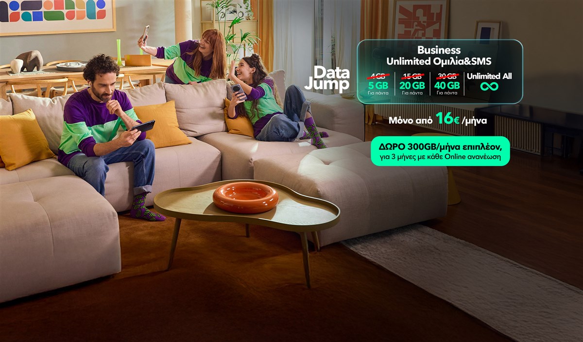 Business Home Banner - Data Jump 3.0