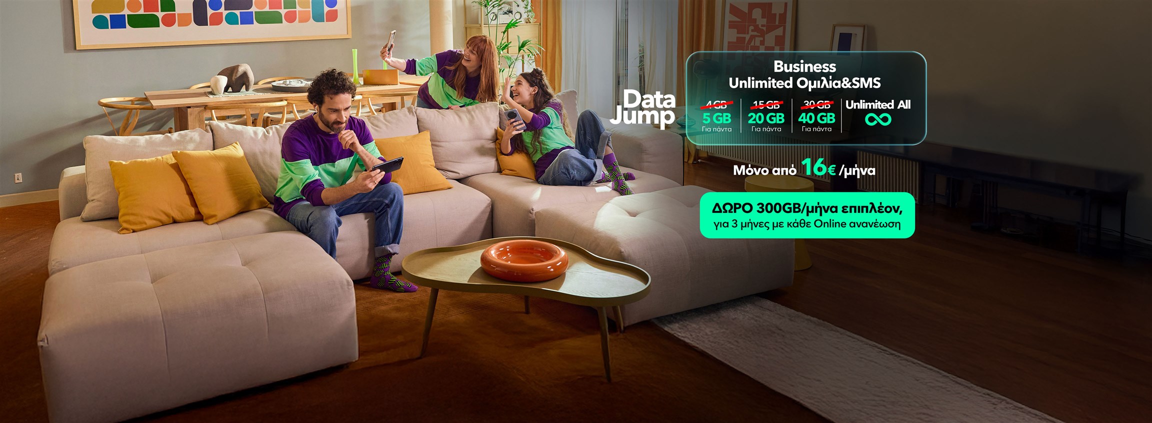 Business Home Banner - Data Jump 3.0