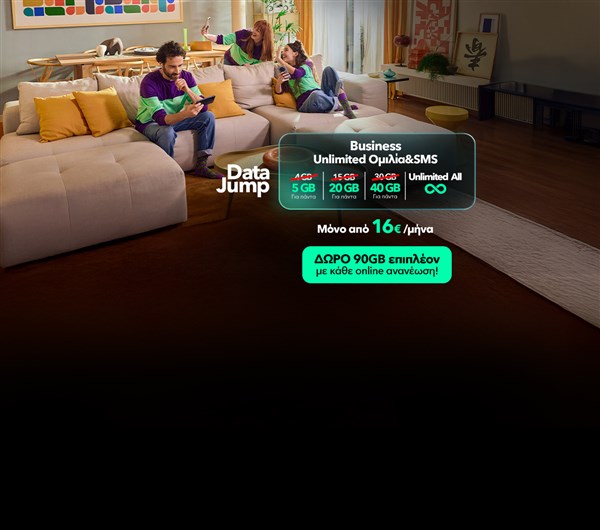 Business Home Banner - Data Jump 2.0