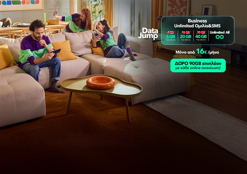 Business Home Banner - Data Jump 2.0