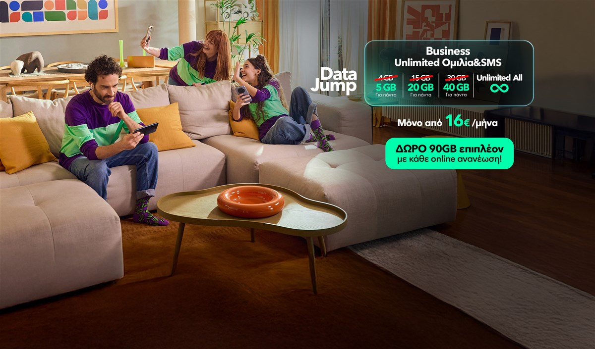 Business Home Banner - Data Jump 2.0