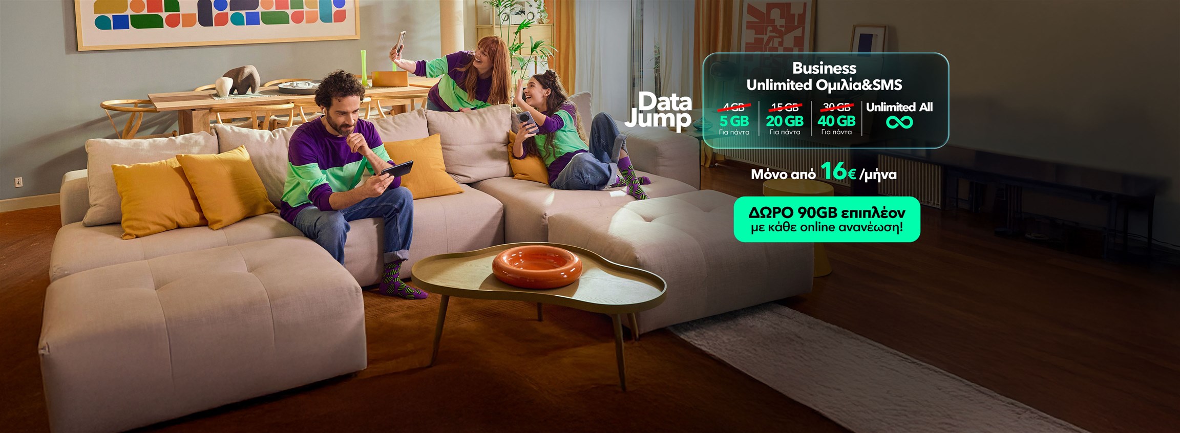 Business Home Banner - Data Jump 2.0