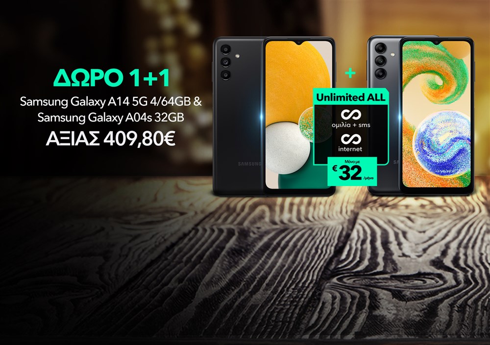 Slider - XMAS HANDSETS