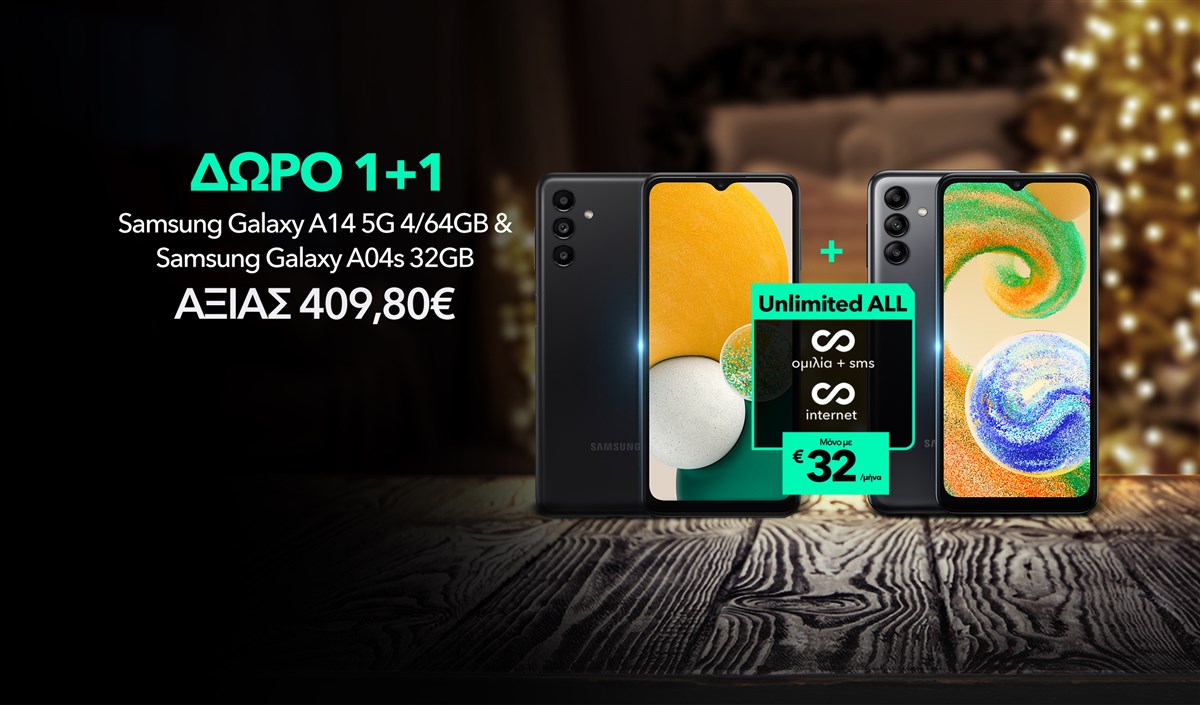 Slider - XMAS HANDSETS