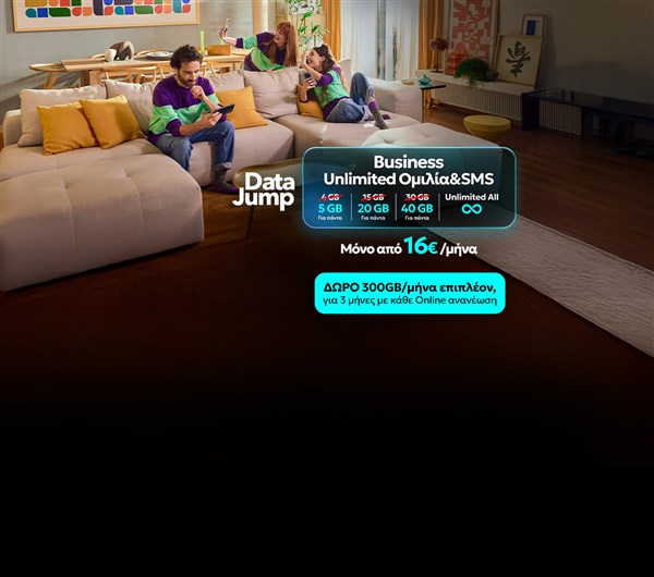 Business Home Banner - Data Jump 3.0