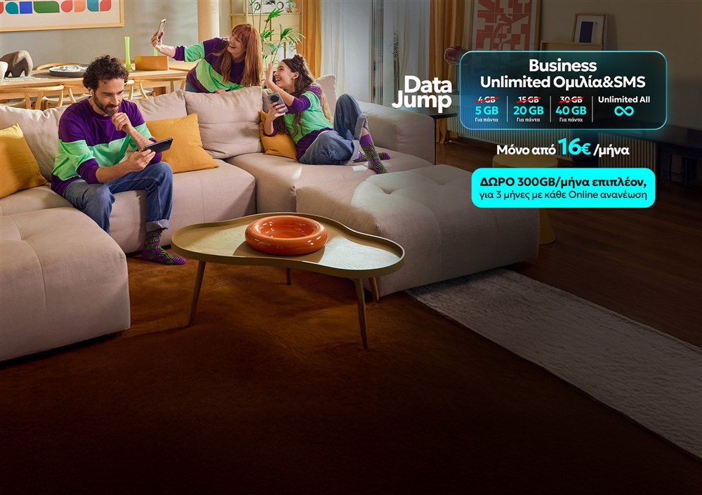 Business Home Banner - Data Jump 3.0