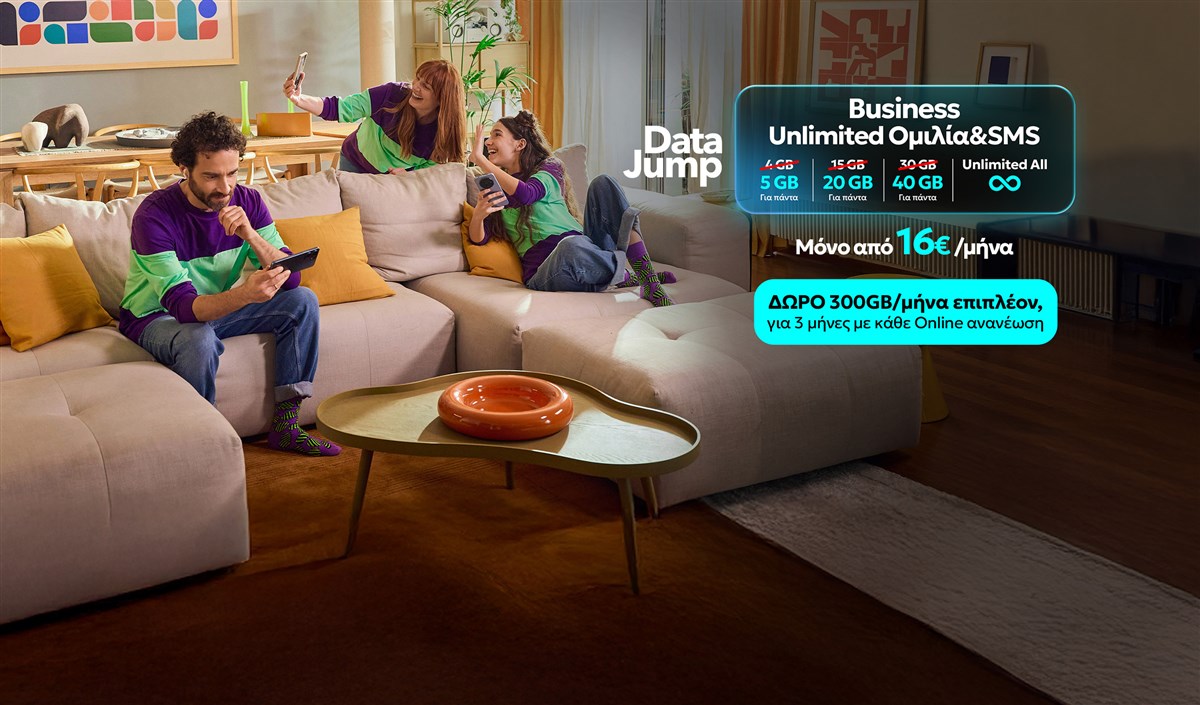 Business Home Banner - Data Jump 3.0