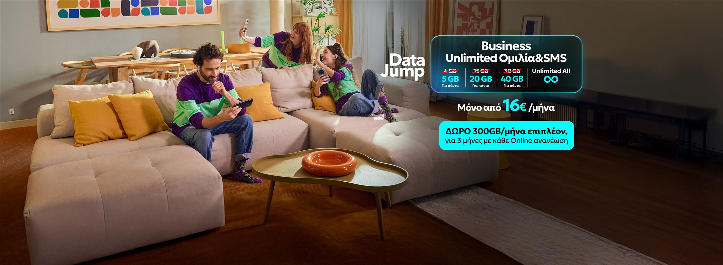 Business Home Banner - Data Jump 3.0