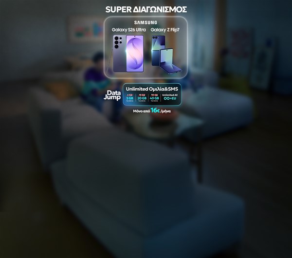 Business Home Banner - Data Jump 3.0