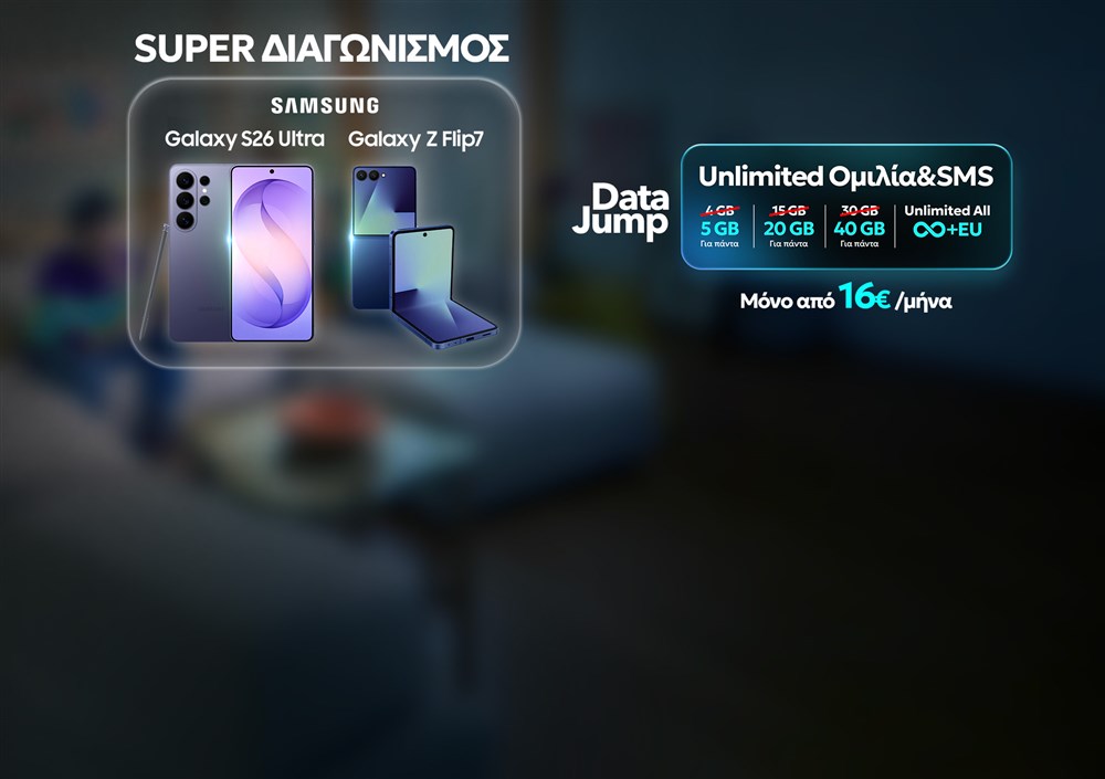 Homepage Slider - Data Jump 3.0