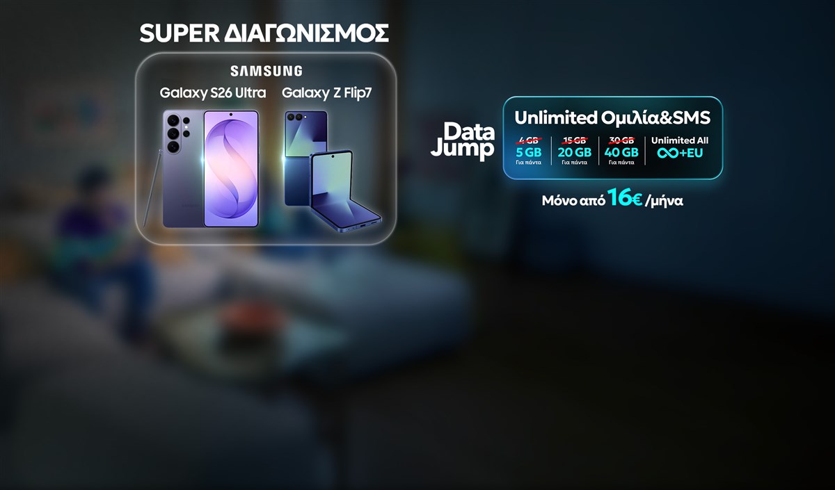 Homepage Slider - Data Jump 3.0