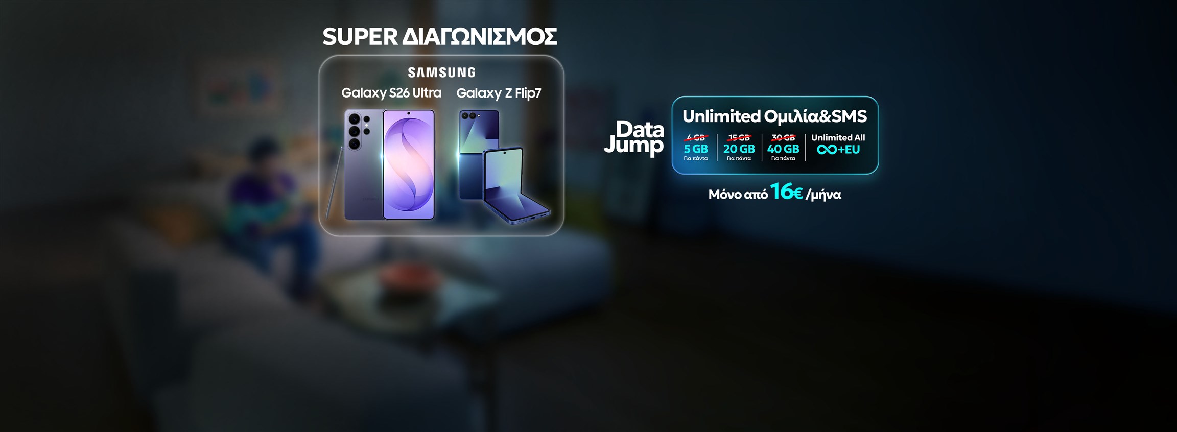 Business Home Banner - Data Jump 3.0