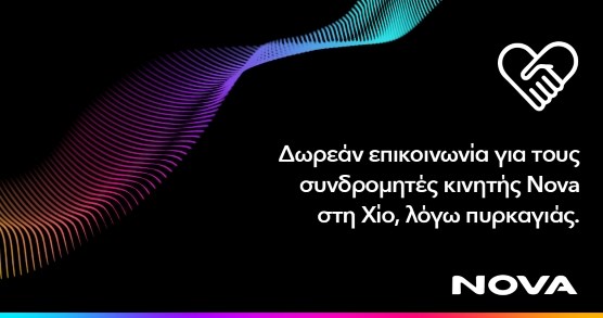 Network