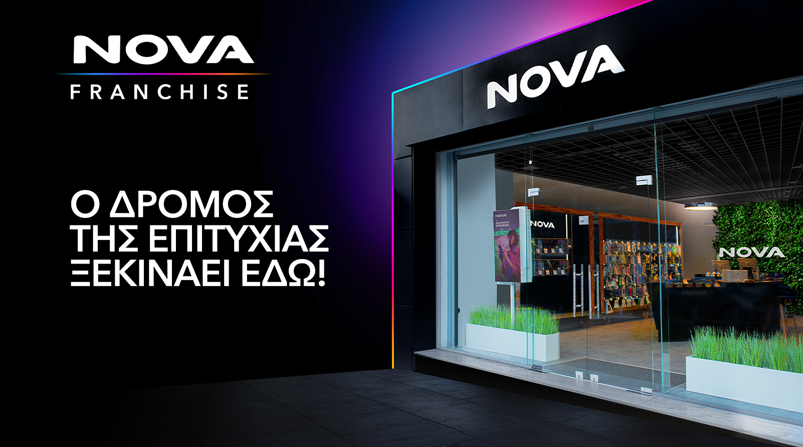 Nova Franchise