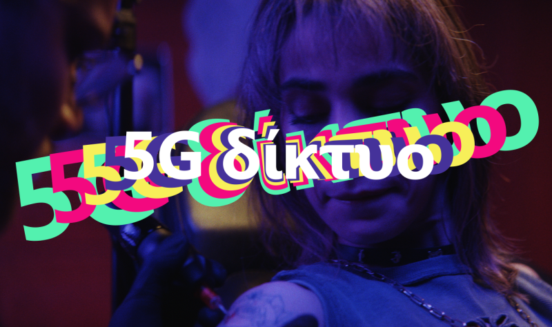 Απίστευτα υψηλές ταχύτητες 
							<br> έως 1Gbps. Υψηλές ταχύτητες για 4K Streaming και γρηγορότερα downloads που ενισχύουν ταυτόχρονα το Internet of Things.