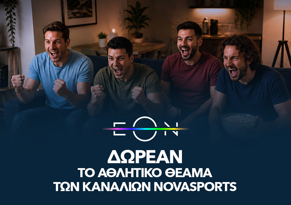 EON Novasports