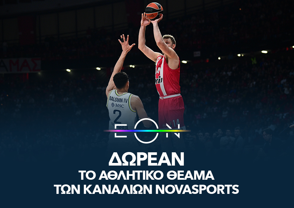 EON Novasports
