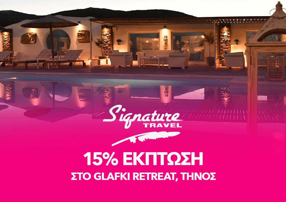 Signature Travel - 15% έκπτωση στο Glafki Retreat, Τήνος