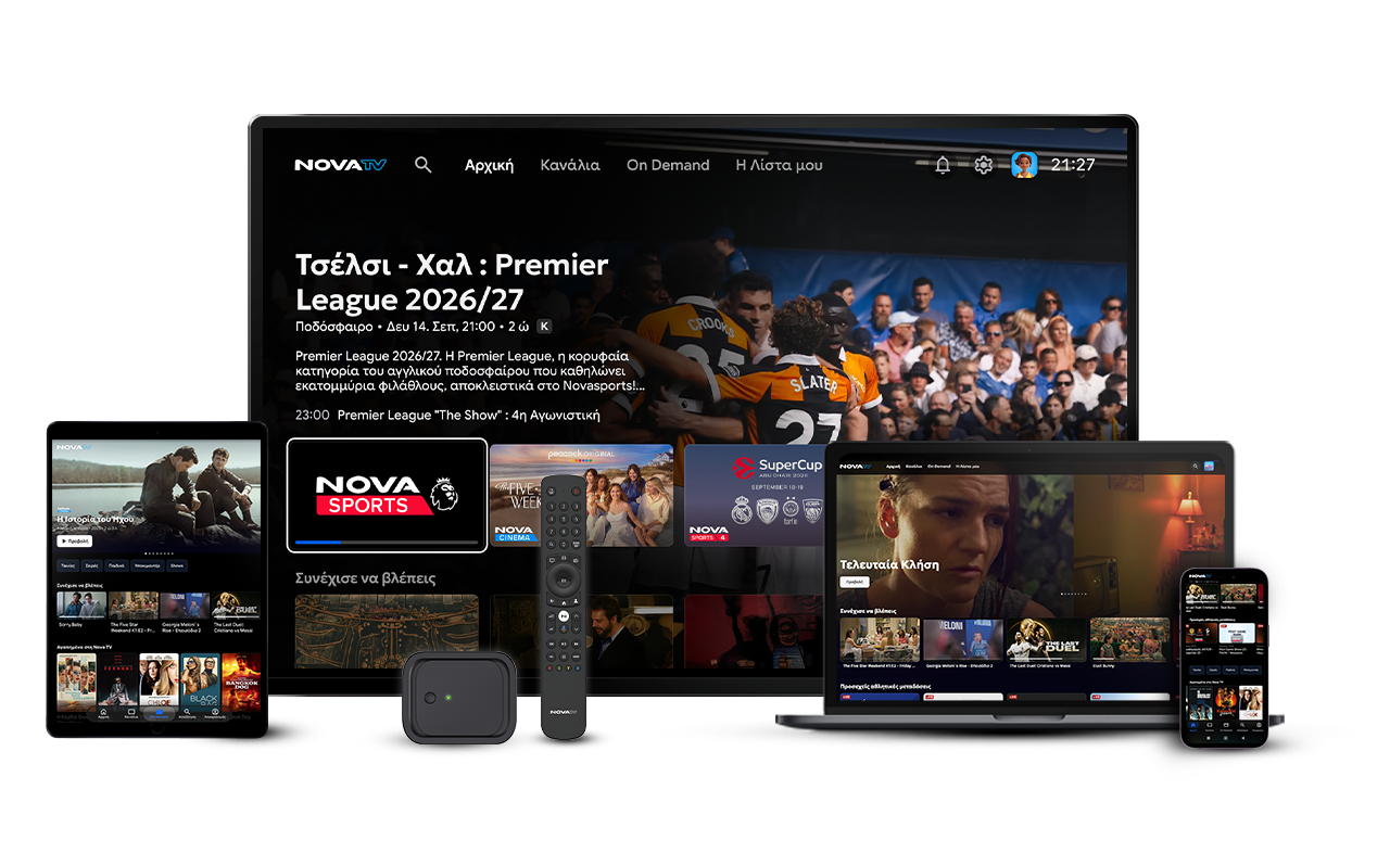 Nova - παρακολούθησε το περιέχομενο της Nova TV σε όλες τις συσκευές