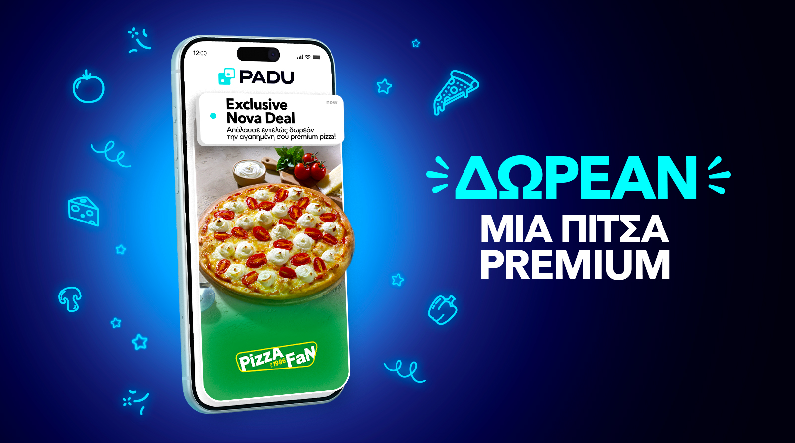 Κέρδισε αμέτρητους πόντους & προσφορές σε top brands!