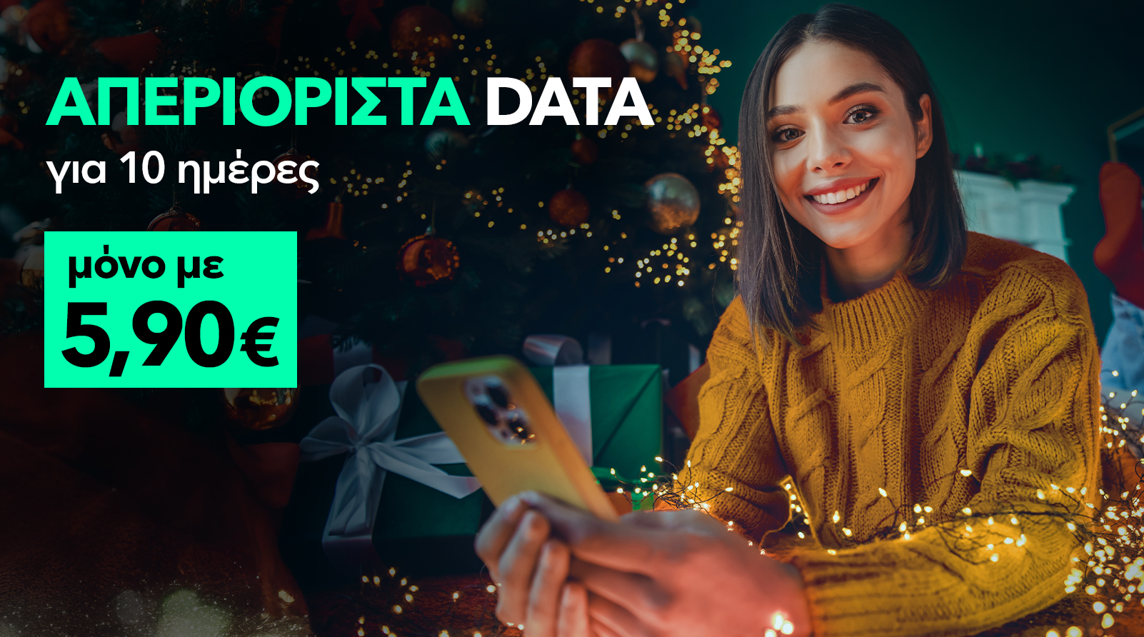 Προσφορά Απεριόριστα Data - Nova