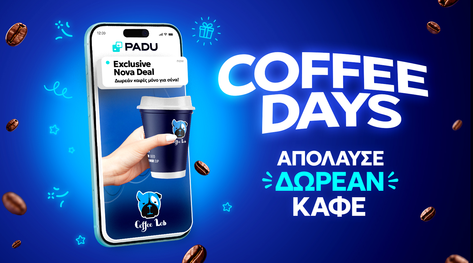 Κέρδισε αμέτρητους πόντους & προσφορές σε top brands!