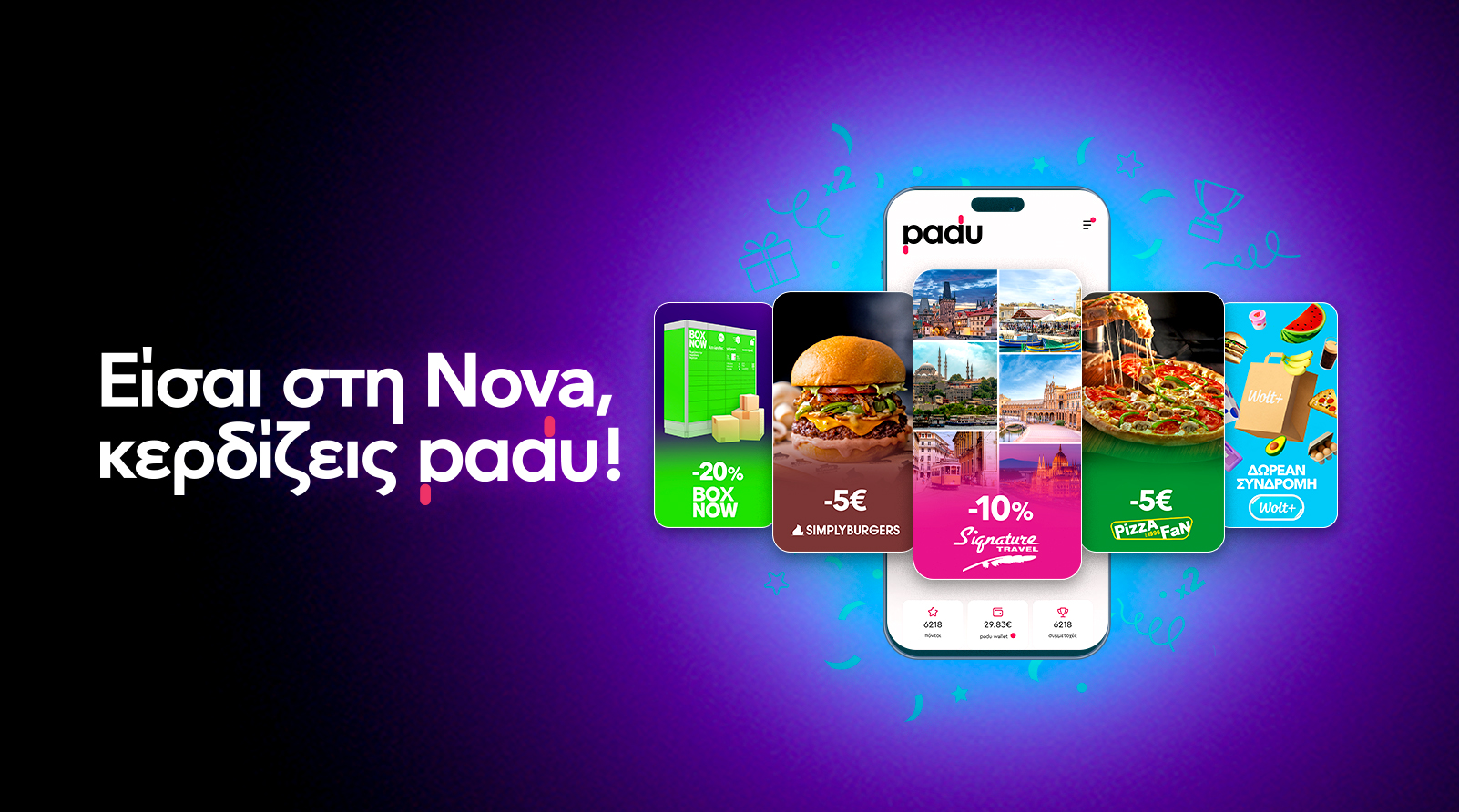 είσαι στη Nova κερδίζεις padu