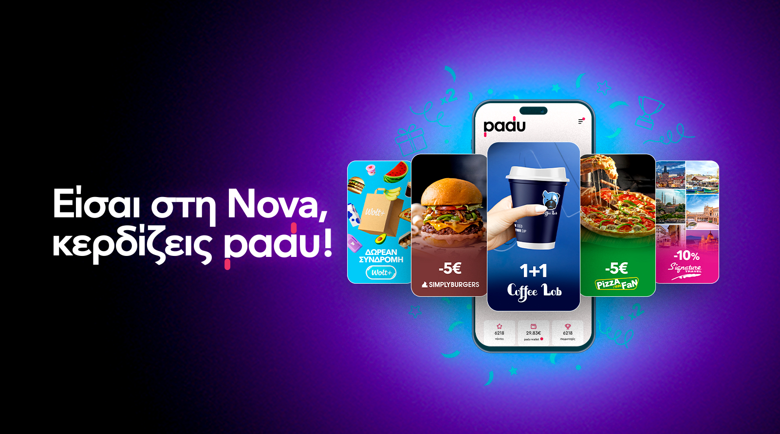 Είσαι στη Nova κερδίζεις padu